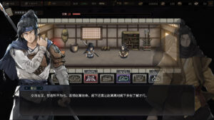 Three Kingdoms Mushouden 4