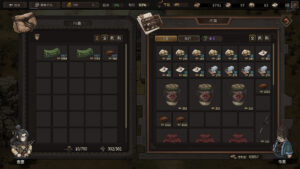 Three Kingdoms Mushouden 2