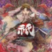 Kunitsu Gami Path of the Goddess torrent