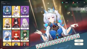 Demonic Mahjong 4