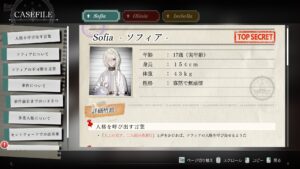 Sofia in Exchange for Lies 2