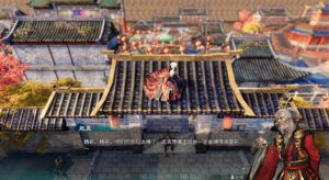Fate Seeker II 1