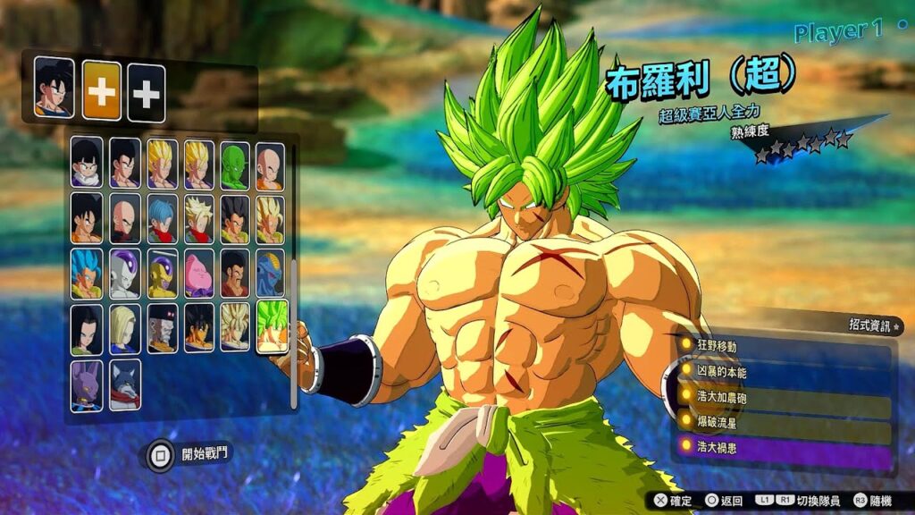 DRAGON BALL: Sparking! ZERO – O renascimento da fúria lendária dos Saiyajins 6 maxresdefault 7