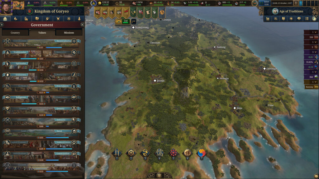 Europa Universalis V 2