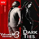 yakuza kiwami 3 and dark ties torrent