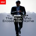like a dragon gaiden the man who erased his name torrent