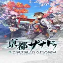 KYOTO XANADU the Blooming Phantom (2026) v1.03.2 PT-BR + Torrent + ALL DLC 24 KYOTO XANADU the Blooming Phantom torrent