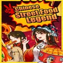Chinese Street Food Legend free download